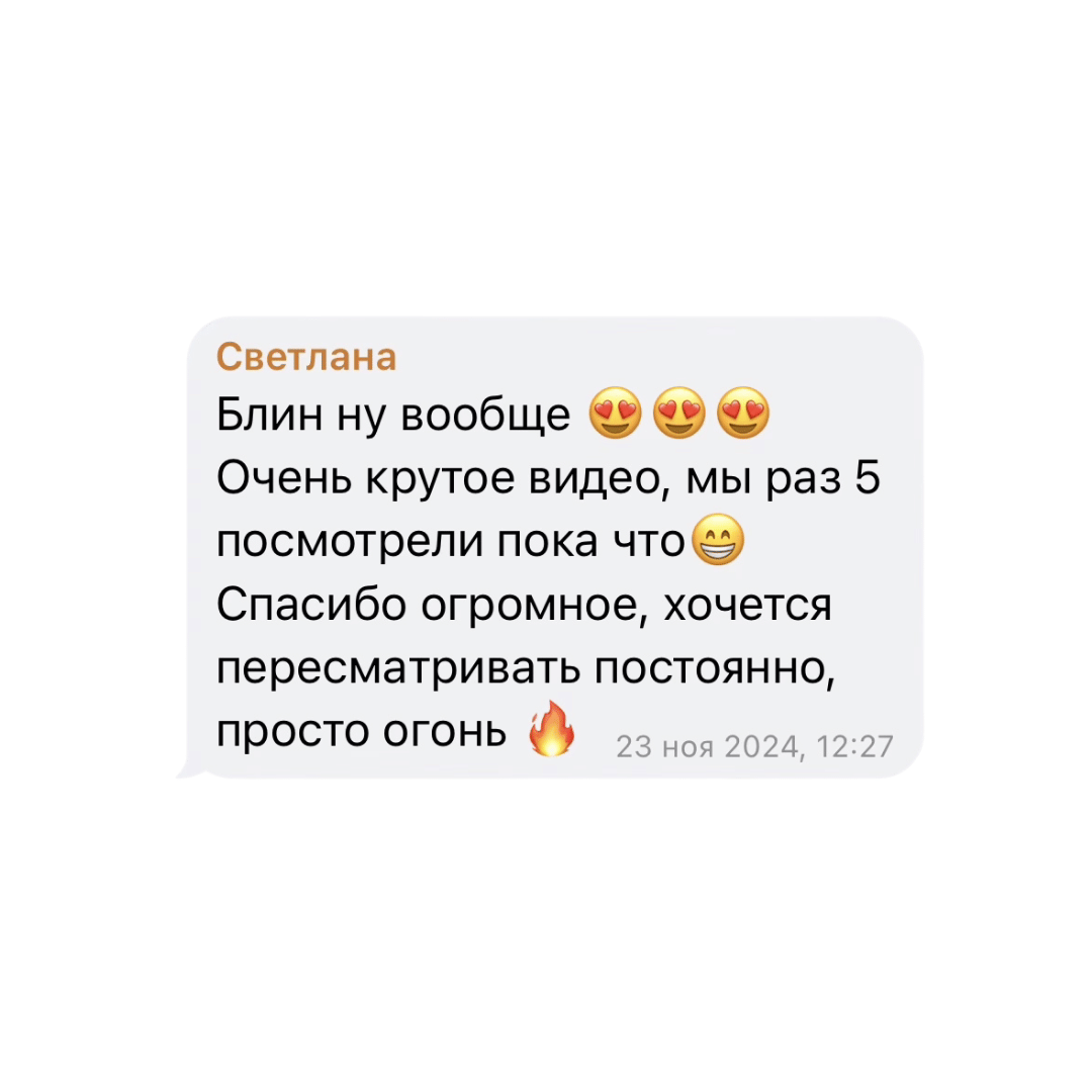 Свадебные видео. Видеограф в Новом Уренгое