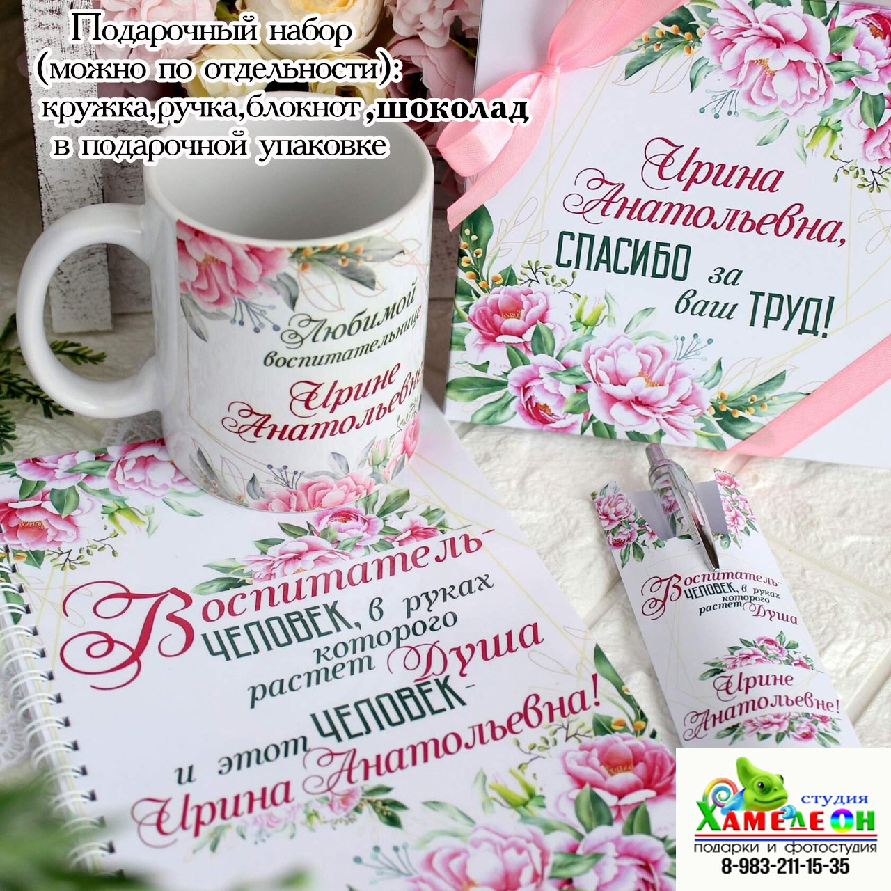 КРУЖКА. Детский и Школьный фотограф Светлана Гулова