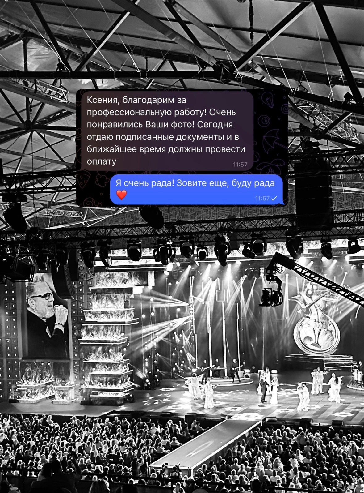 «Новая волна2025». Коммерческий фотограф в Казани Ксения Добролюбова