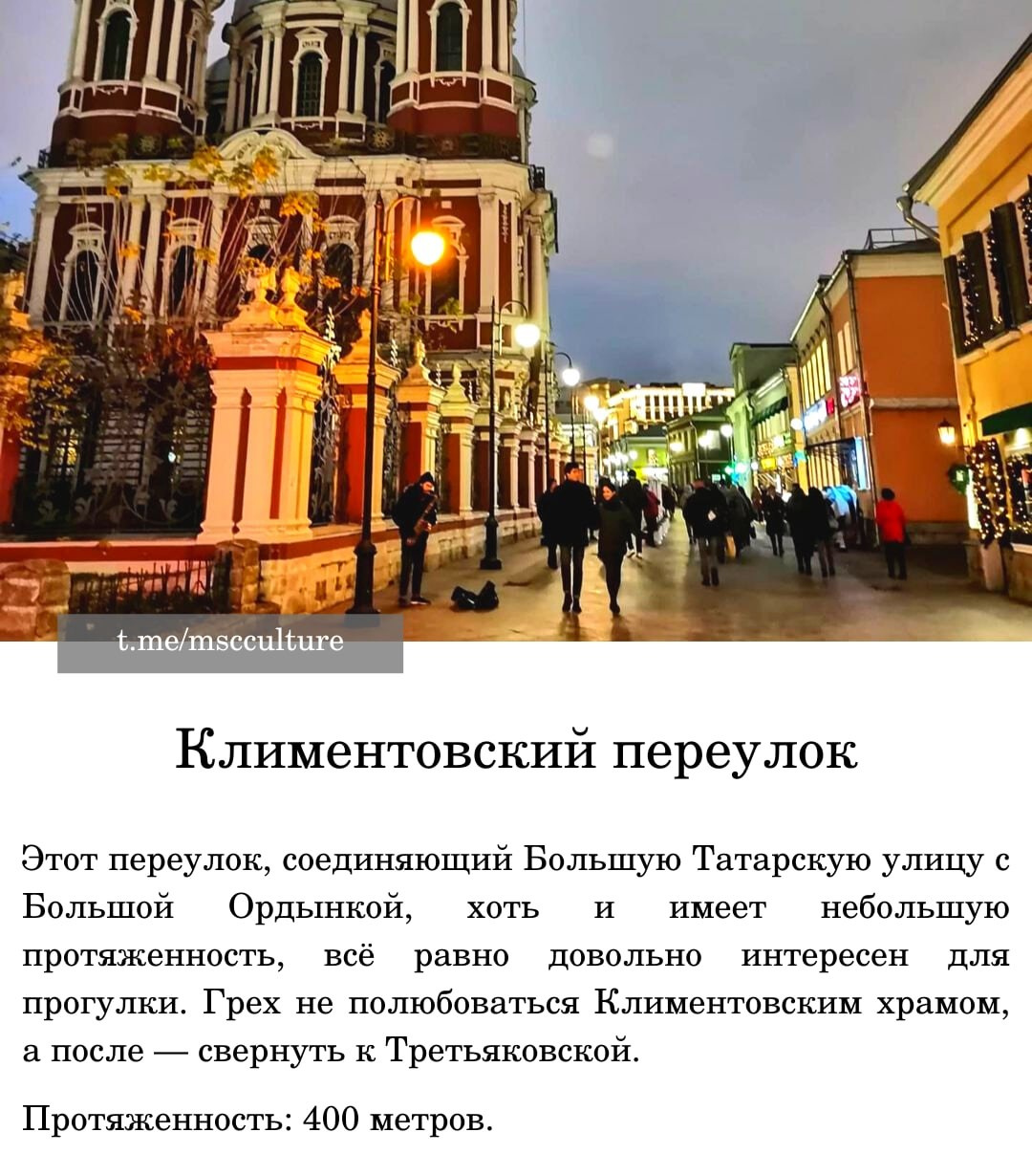 Локации для фотосессии в Москве