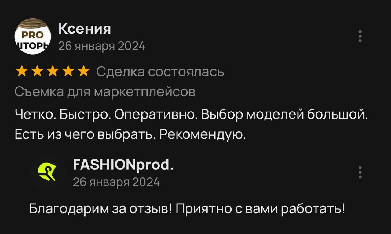 Фото для маркетплейсов в самых сочных локациях города Сочи