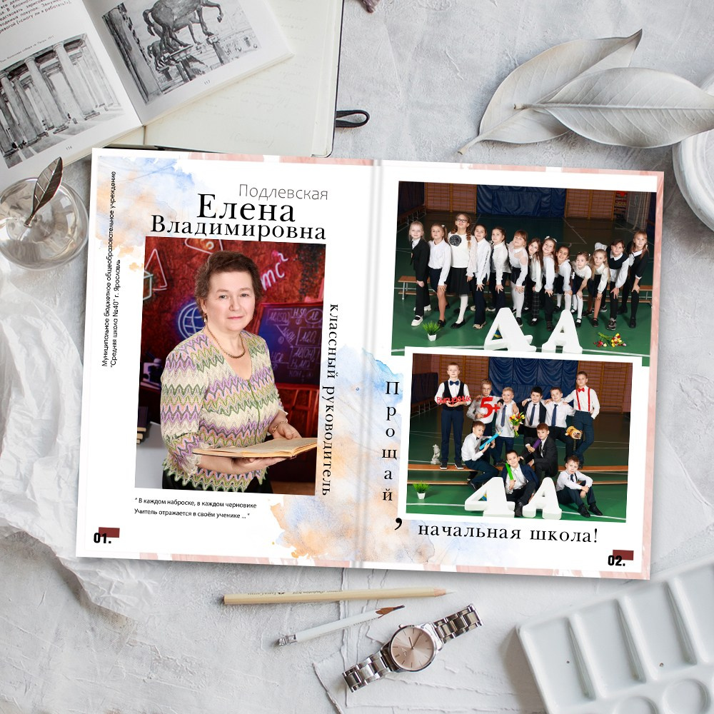 Выпускные альбомы в школу 4 класс  5 разворотов классик заказать  Иваново Ярославле Костроме Владимире. Выпускные альбомы в Иваново в детский сад и школу. Александр и Светлана Янкины
