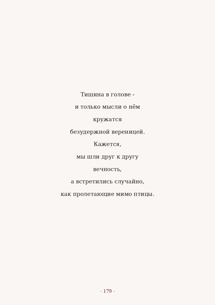 The Word. Yulia Yurchevskaya | Art Director & Visual Visionary