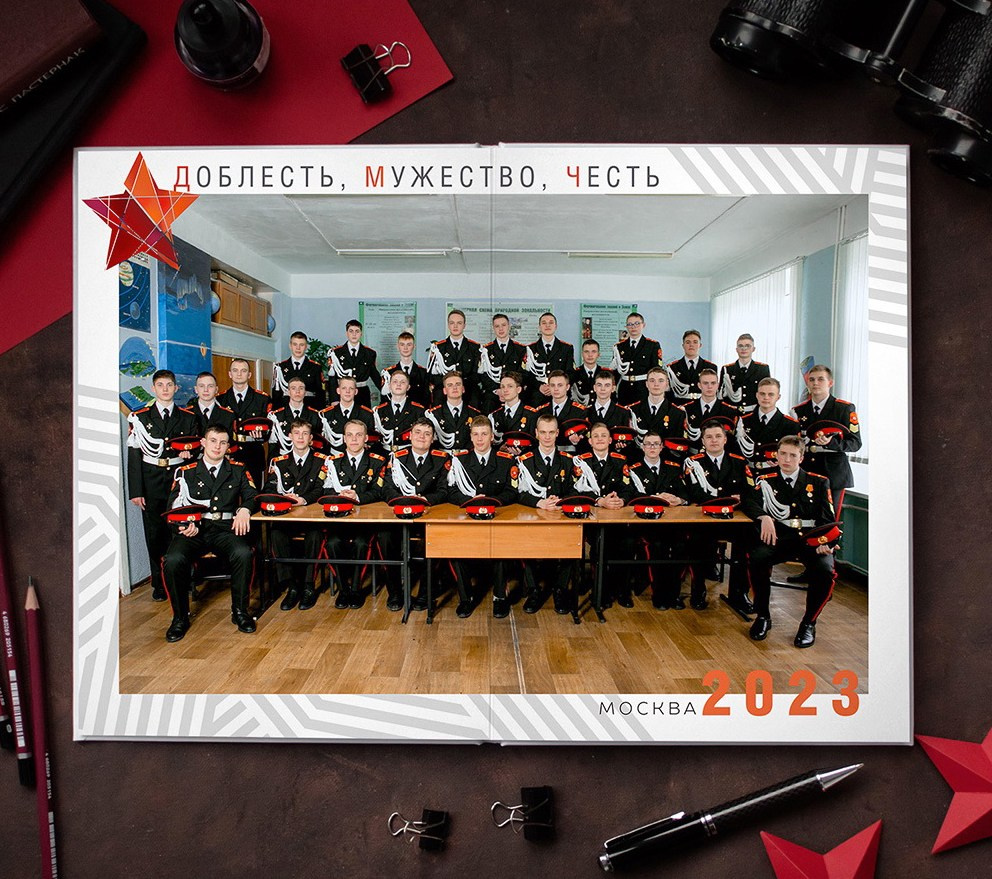ЗВЕЗДА. Фотограф Владимир Исаев