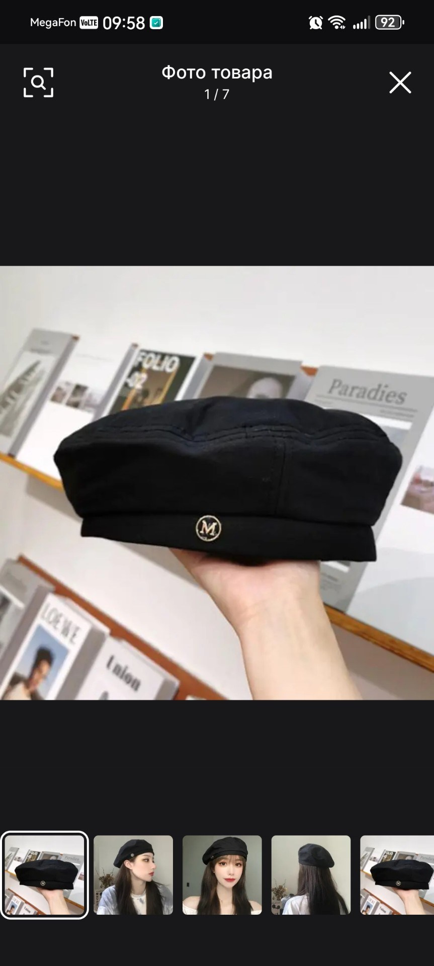 Карнавальные костюмы, вечерние и свадебные платья аренда посуточно, прокат в Жуковском. Одежда для фотосессий, аксессуары. Фотограф для маркетплейсов, фотоуслуги в Жуковском Татьяна Марсуверских