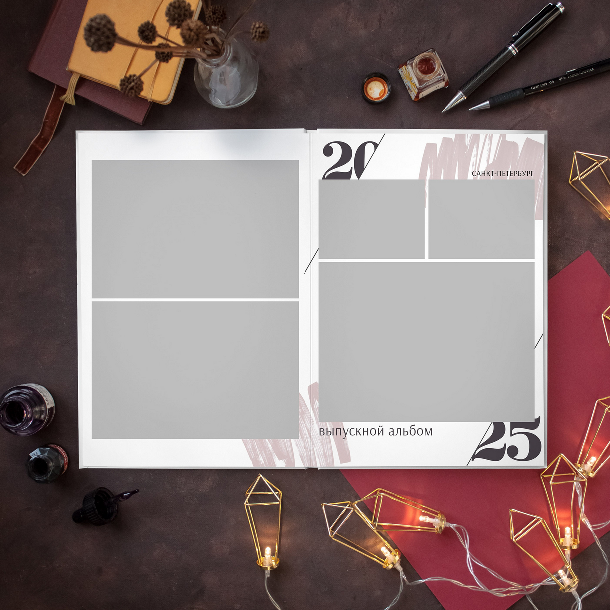 Дизайн фотокниг для 9-11 классов. Фотоальбомы для выпускников школ и детских садов в Республике Алтай и за её пределами