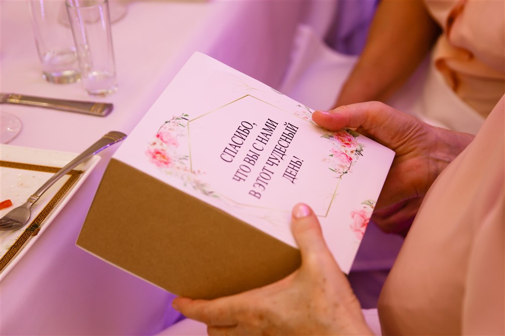 Подарок для родителей от молодожёнов на свадьбе.