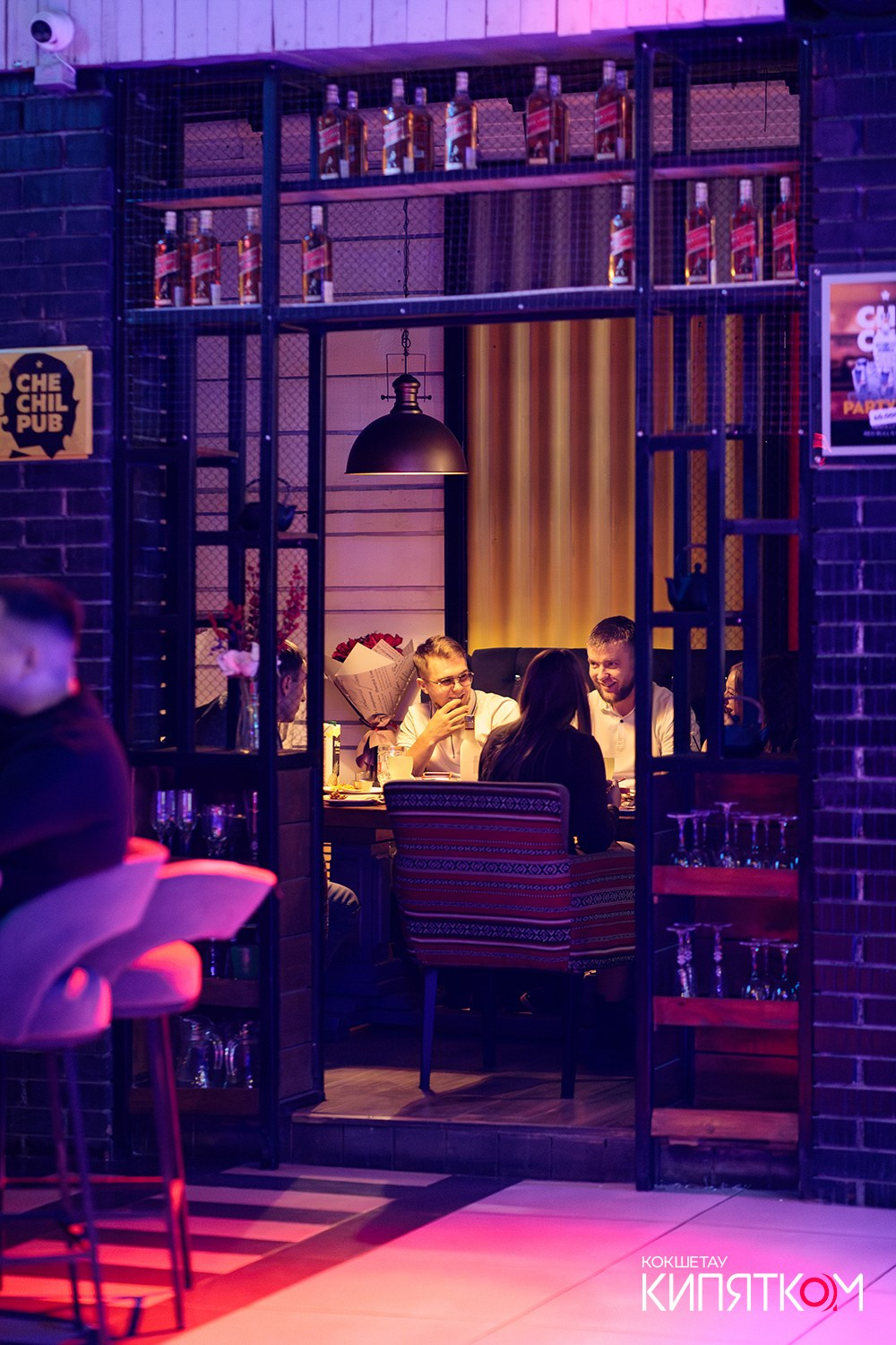 CHECHIL. КИПЯТКОМ КОКШЕТАУ