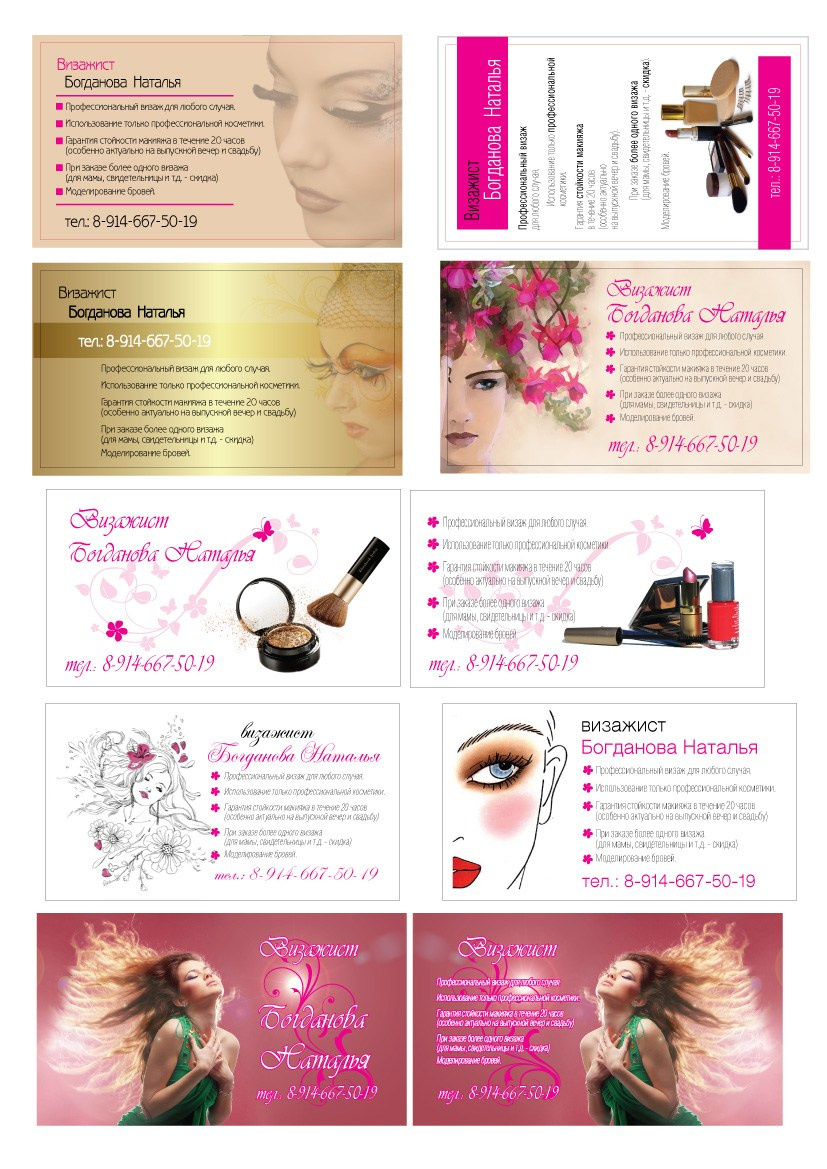 Векторная графика 2011-2014. Пейзажи