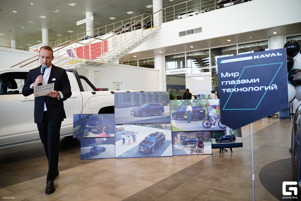 Презентации. Ведущий мероприятий Борис Третьяк