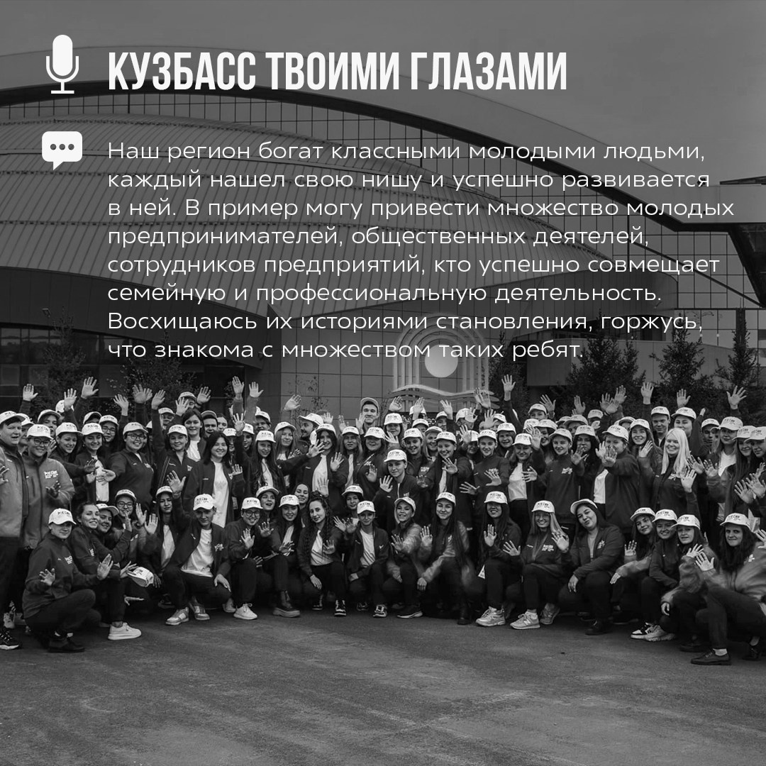 Анастасия Федорова