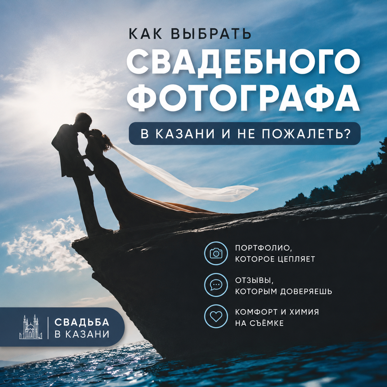 Нужна ли Love Story перед свадьбой?