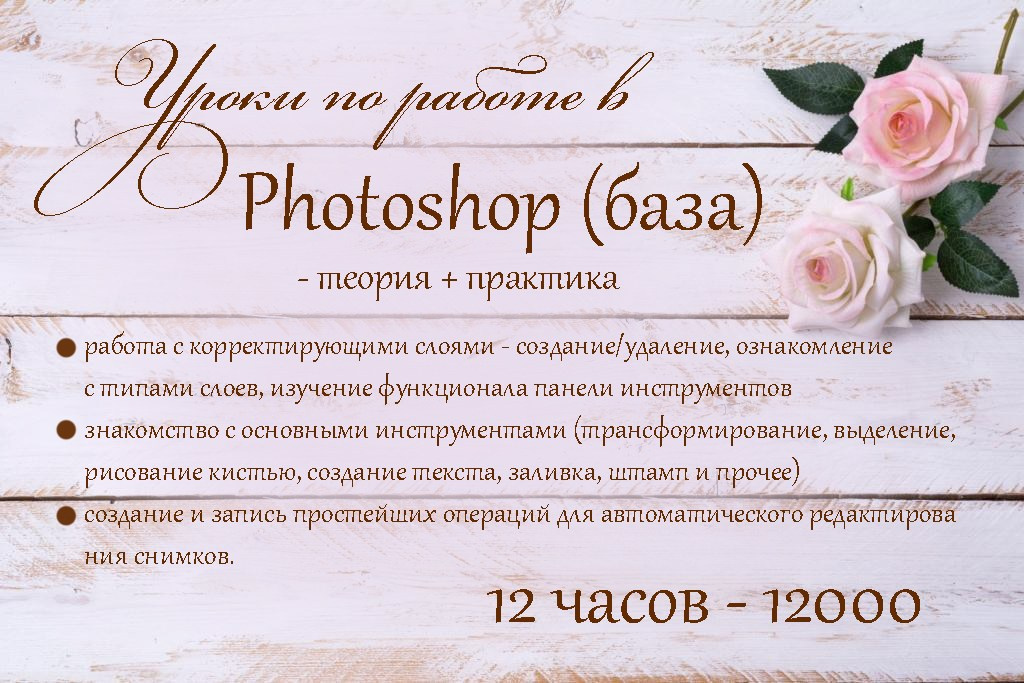 Обучение фотографии. Энгельс. Фотограф Кравченко Юлия. Энгельс