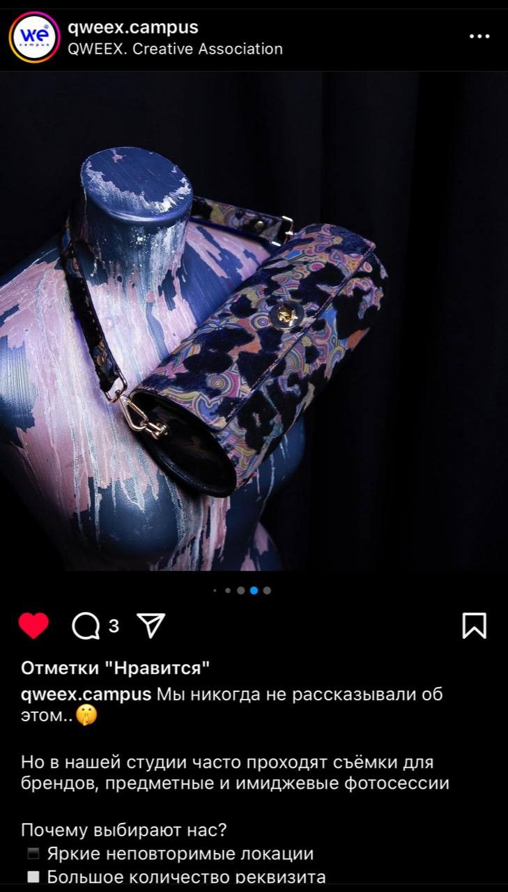 Fashion (импульс, постоянный, солнце/ интерьер, циклорама, улица). Фотограф Анастасия Лёвина