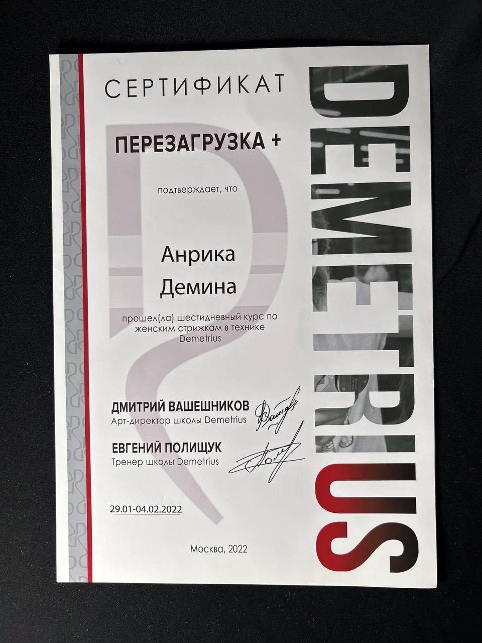 женская стрижка Москваженская стрижка каре Москвастрижка слоями Москвастрижка и окрашивание Москвасложное окрашивание Москва Бауманскаяокрашивание с плавным отрастанием Москваокрашивание контурингокрашивание аиртачокрашивание AirTouchшатуш окрашивание Москвабалаяж окрашивание Москвамаскировка седины Москваокрашивание сединыокрашивание блики Москваокрашивание с бликамияркие окрашивания Москваокрашивание радужные пряди Москватотал блонд окрашивание Москваскрытое окрашиваниепарикмахер-колорист Москваокрашивание блонд Москвакреативное окрашивание Москварадужное окрашивание Москватрихологическая консультацияконсультация трихолога эстетисталечение кожи головы Москвалечение перхоти Москвалечение зуда кожи головы Москвалечение шелушения кожи головы Москвалечение выпадения волос Москвалечение волос Москватрихолог Москватрихологические услуги Москваконсультация трихолога Москвапилинг кожи головыуход за волосами Москвадомашний уход для волос Москвауходовые процедуры для волос Москвавосстановление волос Москвавосстановительные процедуры для волос Москваколорист Бауманскаяокрашивание волос Бауманскаясложное окрашивание Бауманскаятрихолог Бауманскаяуход за волосами Бауманскаявосстановление волос Бауманскаясалон окрашивания волос Бауманскаяуход за кожей головы Бауманскаяуход для волос токио инкарами уход Tokio Inkaramiобучение парикмахеровПовышение квалификации парикмахеров