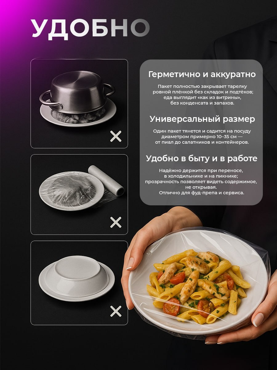 Карточки товара. Силантьева Наталья фотограф