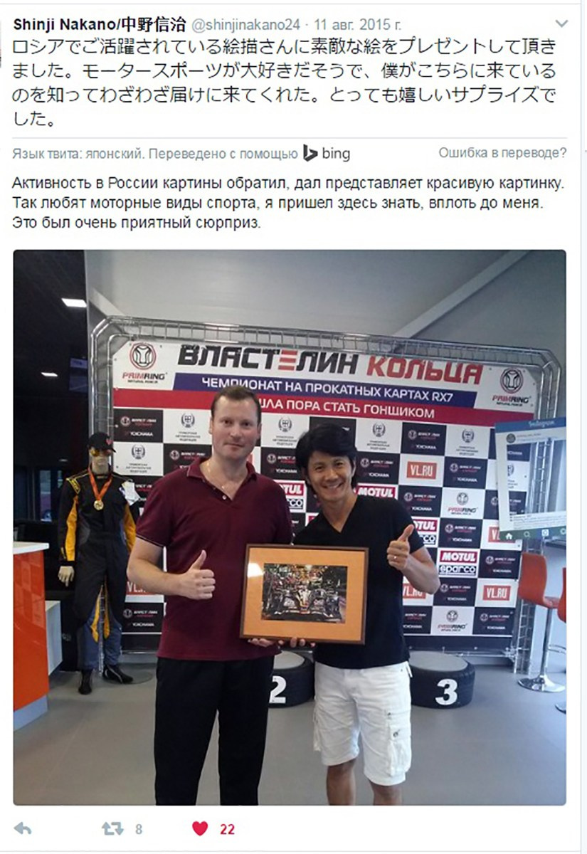 Сми. Пейзажи