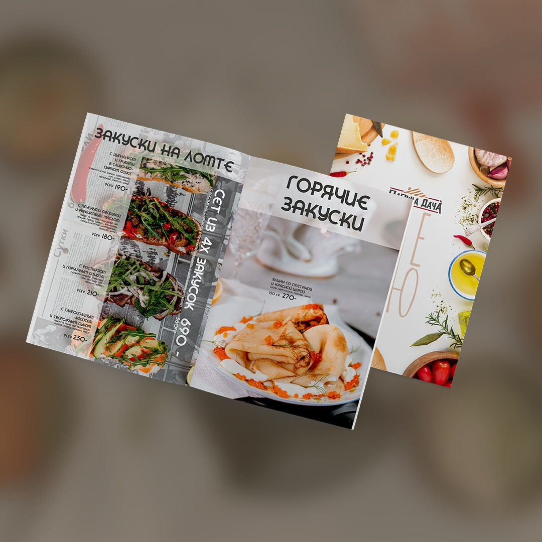 ПОЛИГРАФИЯ