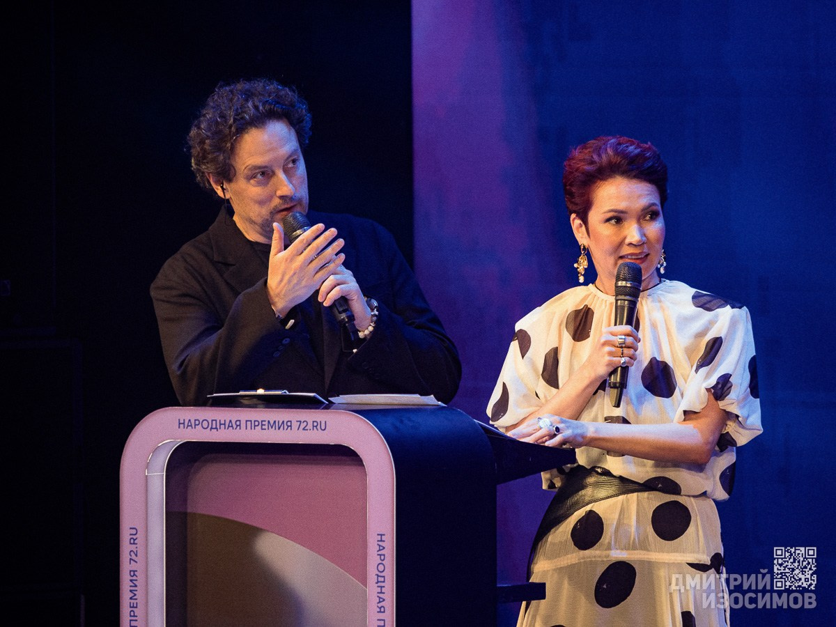 Народная премия 72.RU