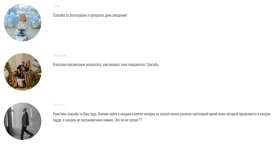 Кристина Падерина. Фотограф в России, Семейный фотограф, репортажный фотограф, детский фотограф, портретный фотограф, контент фотограф, универсальный фотограф