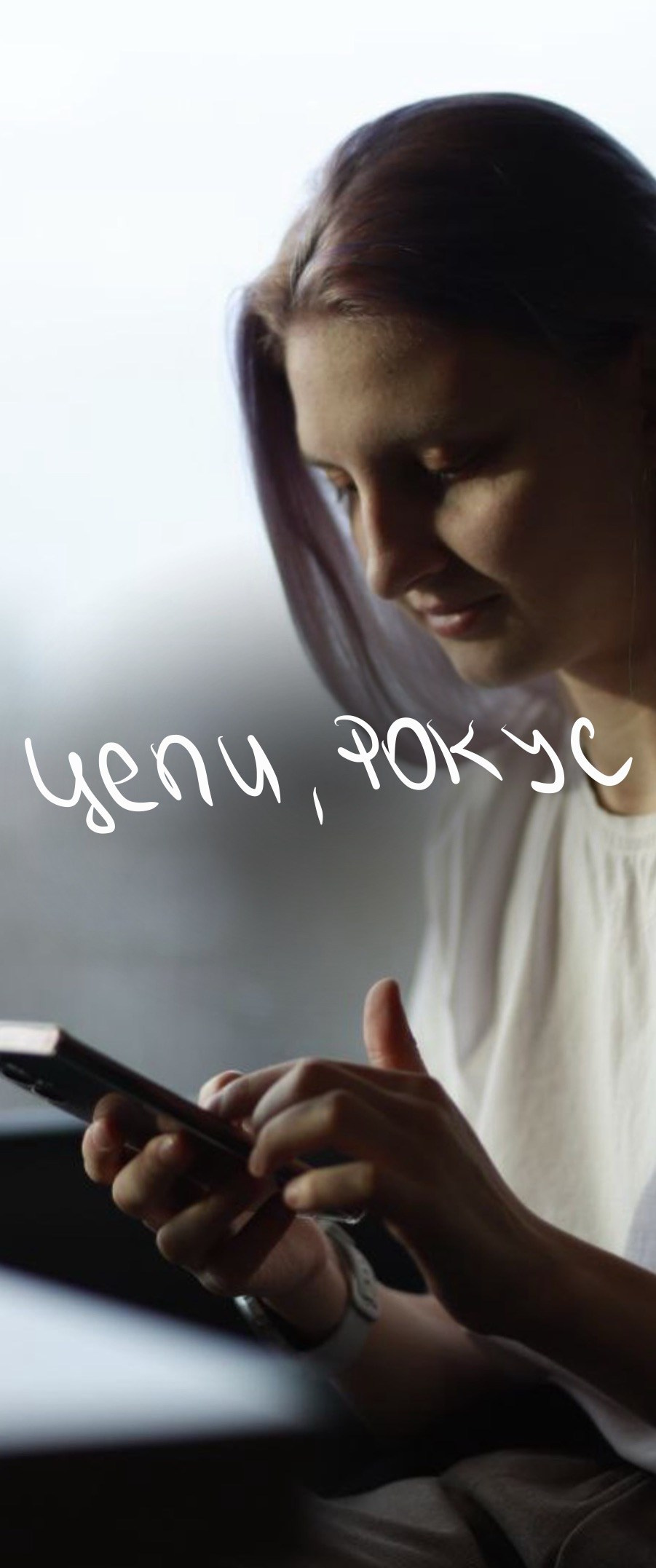 Лина Бахт. Блог с душой