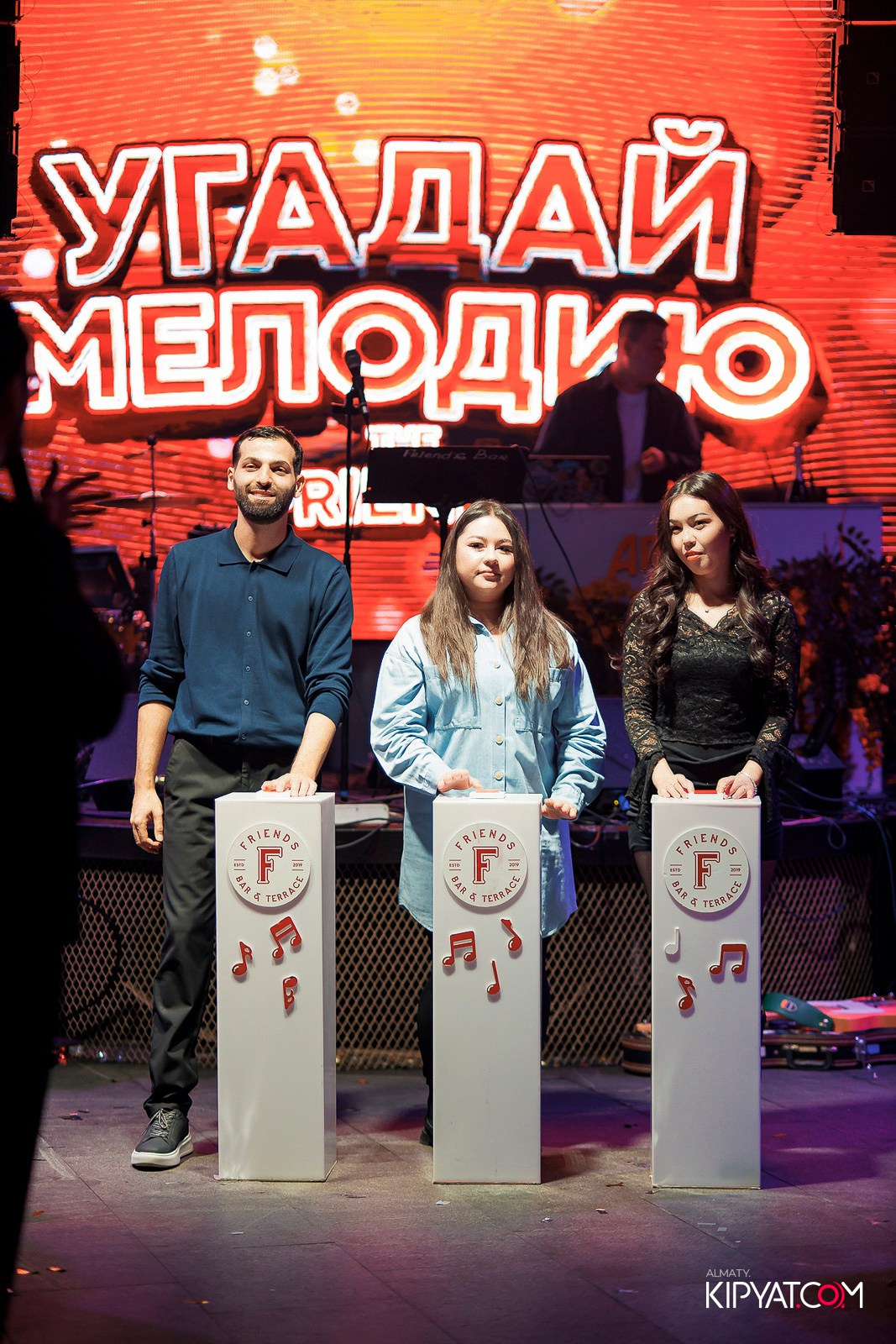 FRIENDS BAR & TERRACE. КИПЯТКОМ АЛМАТЫ!