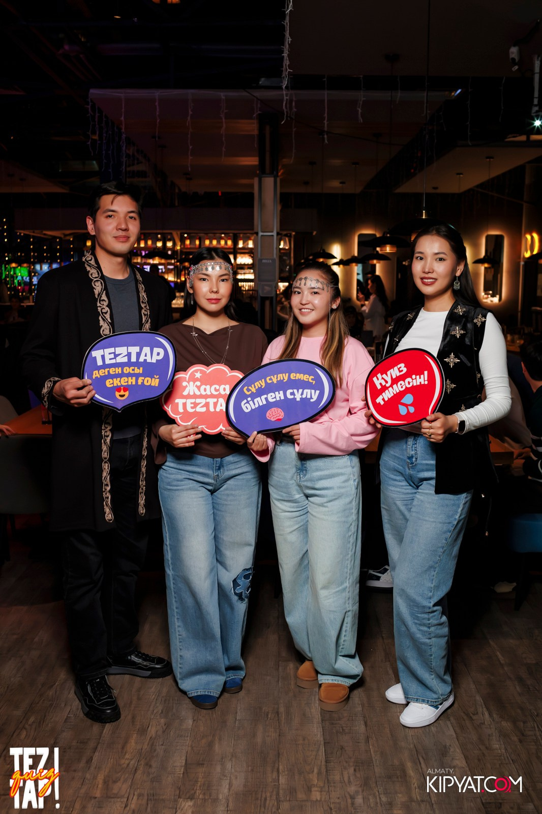 TEZTAP QUIZ. КИПЯТКОМ АЛМАТЫ! Фотосъемка мероприятий в Алматы