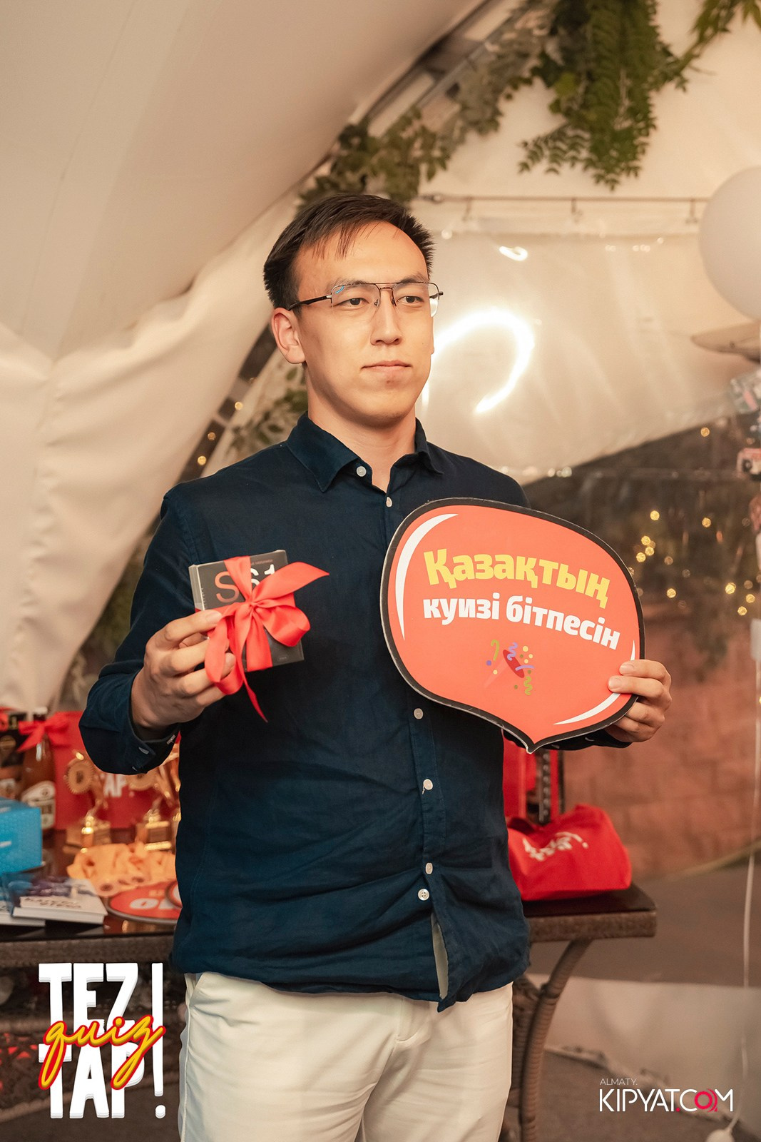TEZTAP QUIZ. КИПЯТКОМ АЛМАТЫ!