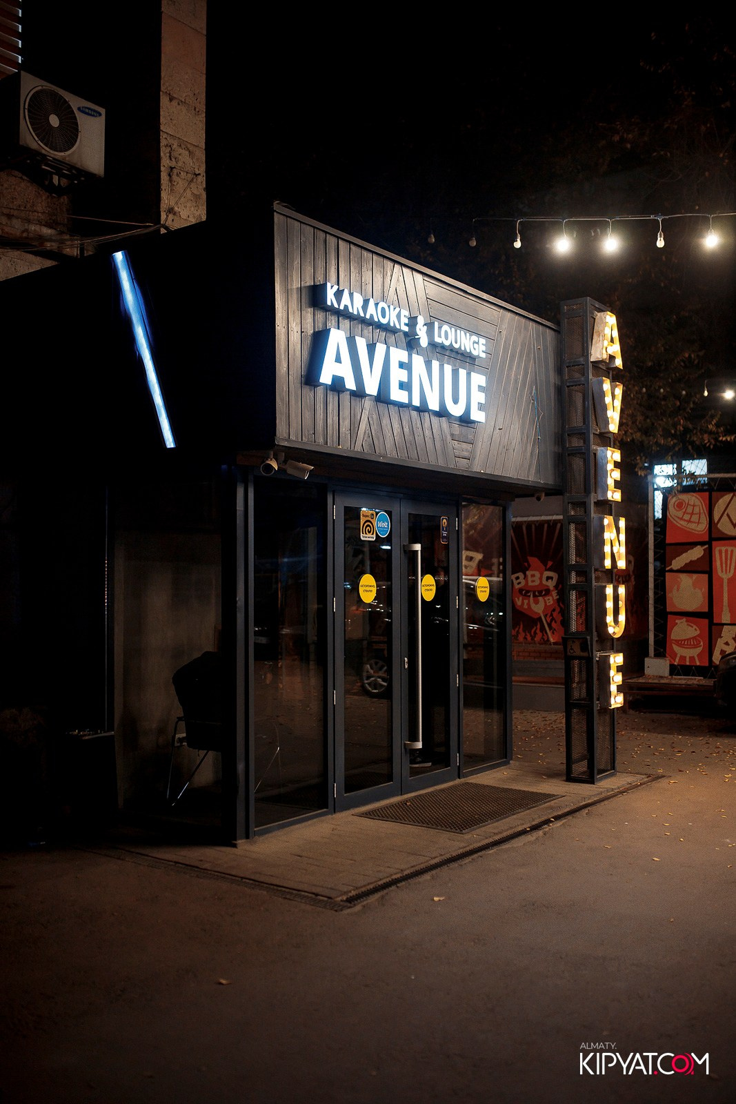 HALLOWEEN В AVENUE. КИПЯТКОМ АЛМАТЫ!