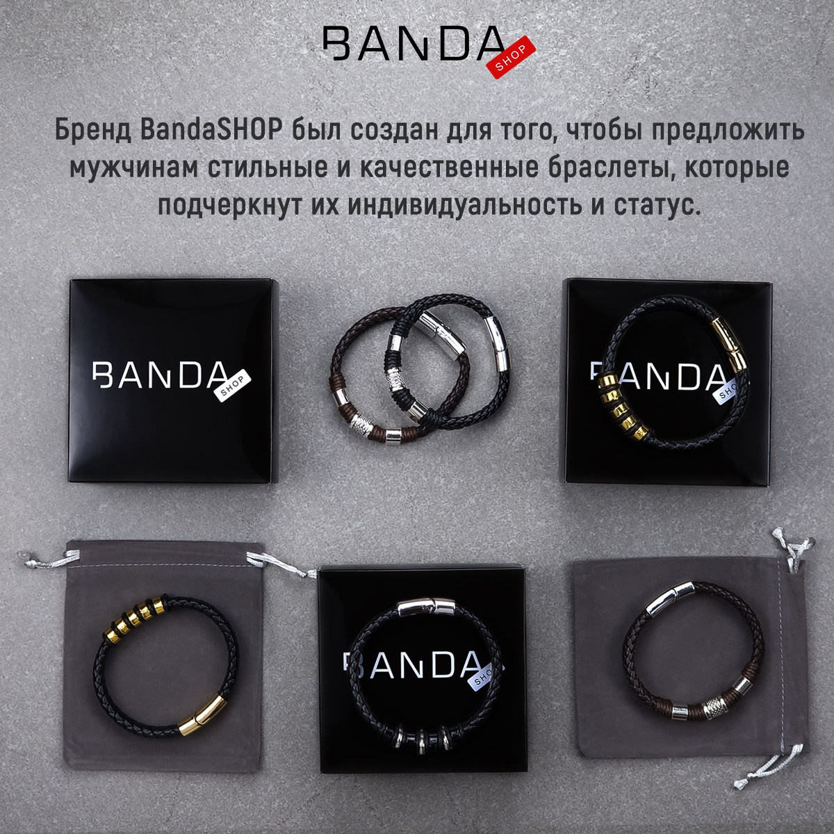 Бижутерия. Be_Legend