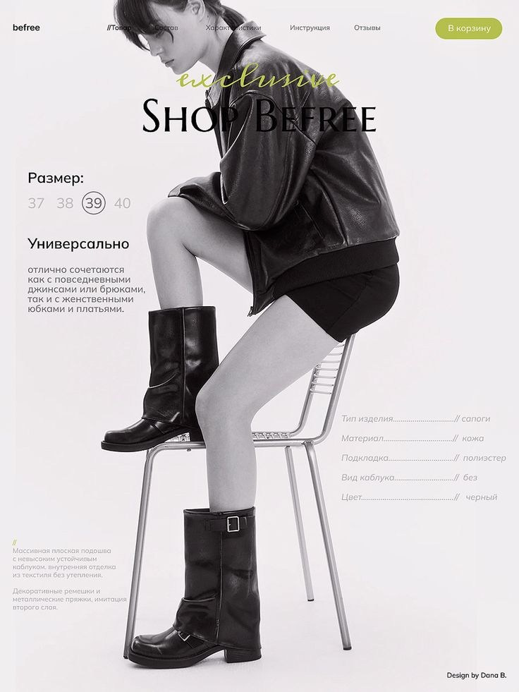 Портфолио|Инфографика. Дизайнер инфографики и AI-креатор Дана Борисевич