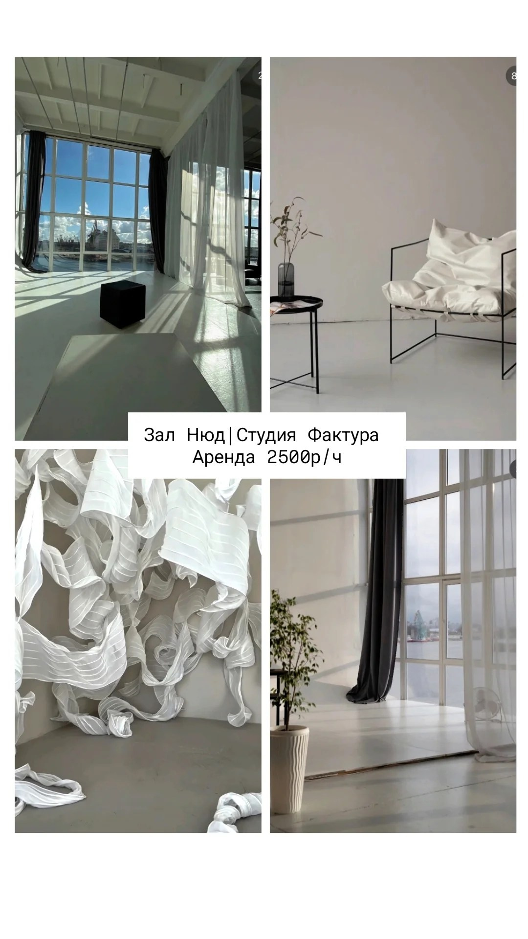 Фотостудии. Фотограф в Калининграде Решетникова Алина