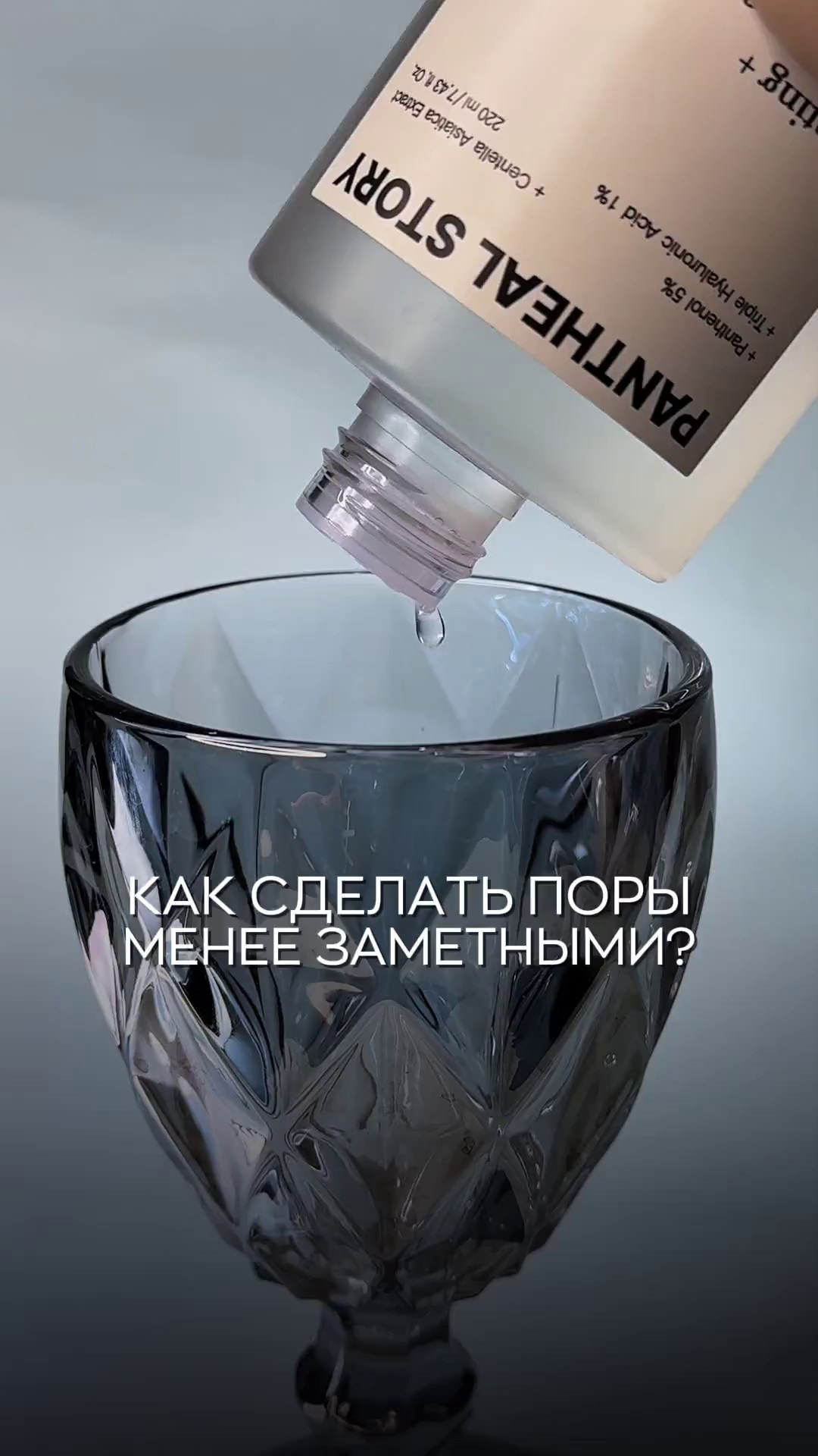 Косметика. Креативное агентство и видеопродакшн by Анастасия Садовская