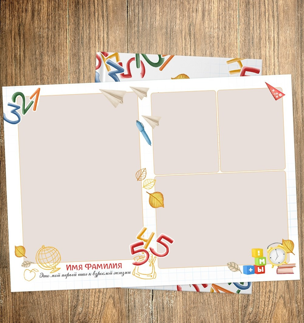 «Умная сова». Выпускные альбомы в Донецке и ДНР. Фотограф Донецк и ДНР