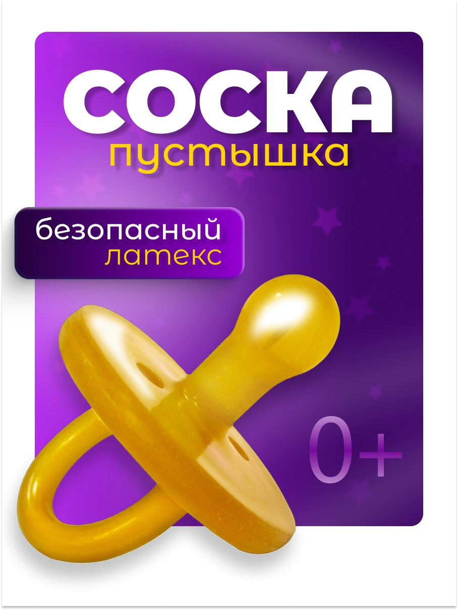 Заказать рич-контент для маркетплейсов