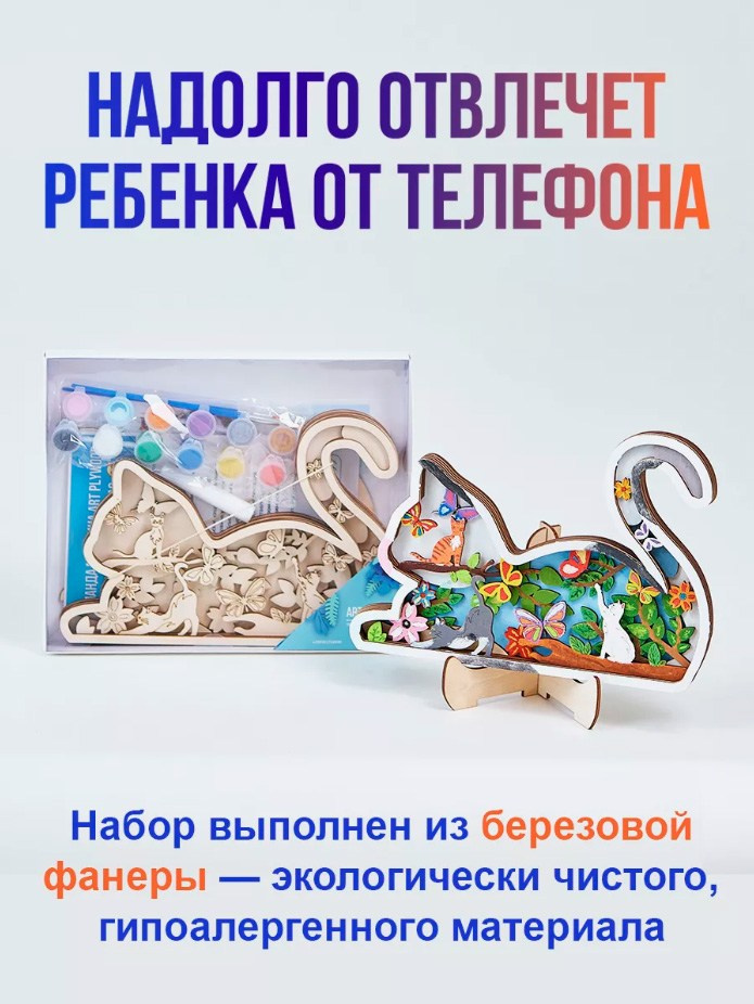 Бренды. Елена Бордо | Фотограф Москва