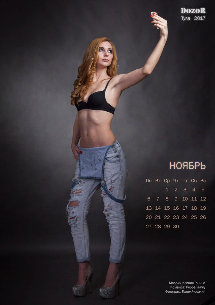 Календарь. Фотостудия и видеостудия DF Studio в Туле. Фото, видео, подкасты