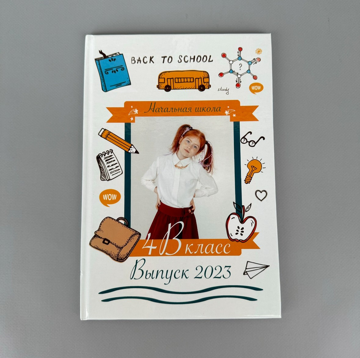 Начальная школа. Выпускникам в Чите