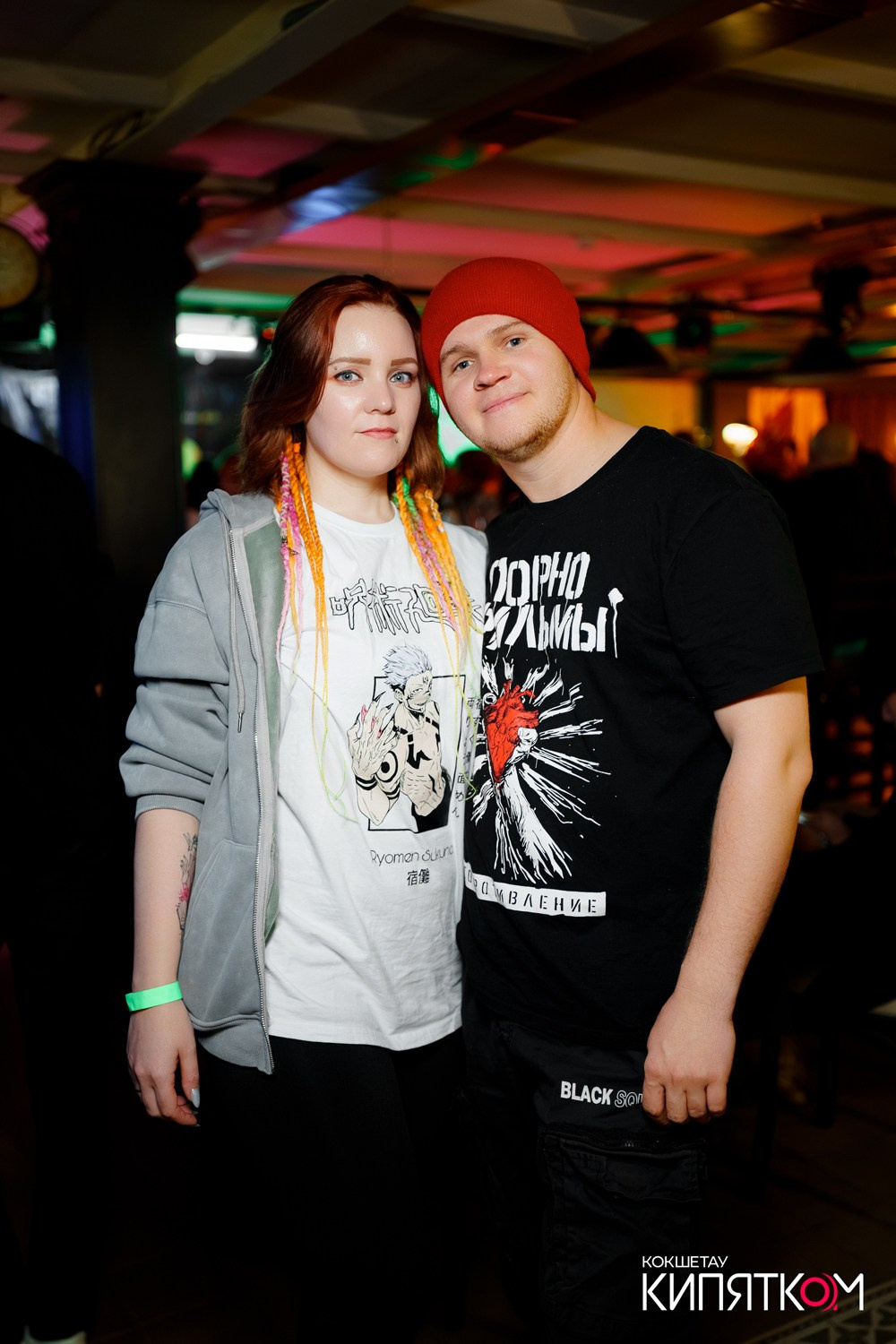 РОК КВАРТИРНИК. КИПЯТКОМ КОКШЕТАУ