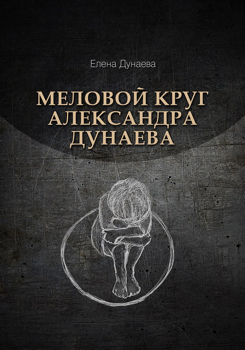 Книги. Фотограф и дизайнер Валерий Хотеев