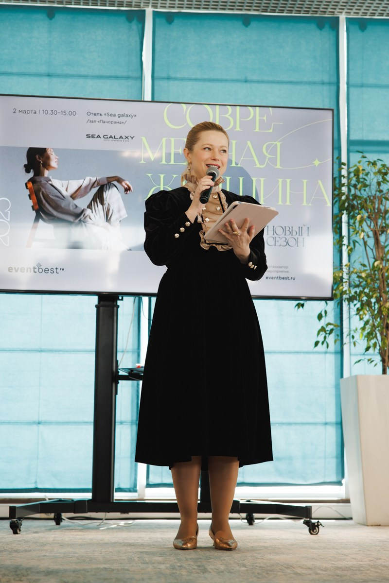 02.03.2025 Форум «Современная женщина». ProVizArt