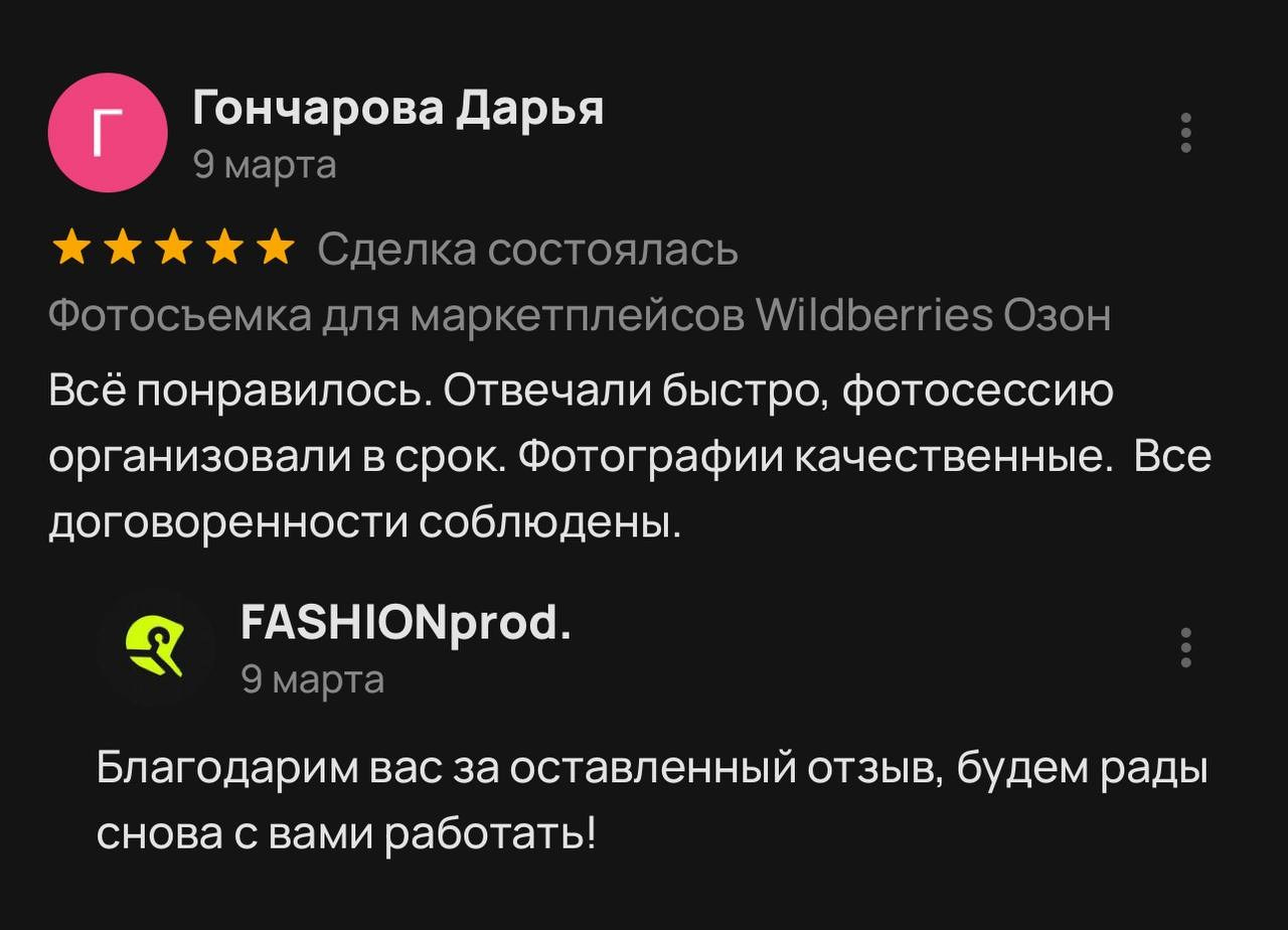 Фото для маркетплейсов в самых сочных локациях города Сочи