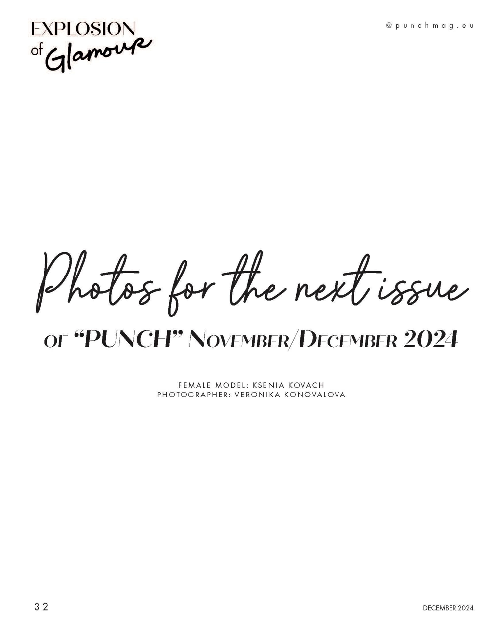 Публикации в журналах. Фотограф Чита Коновалова Вероника