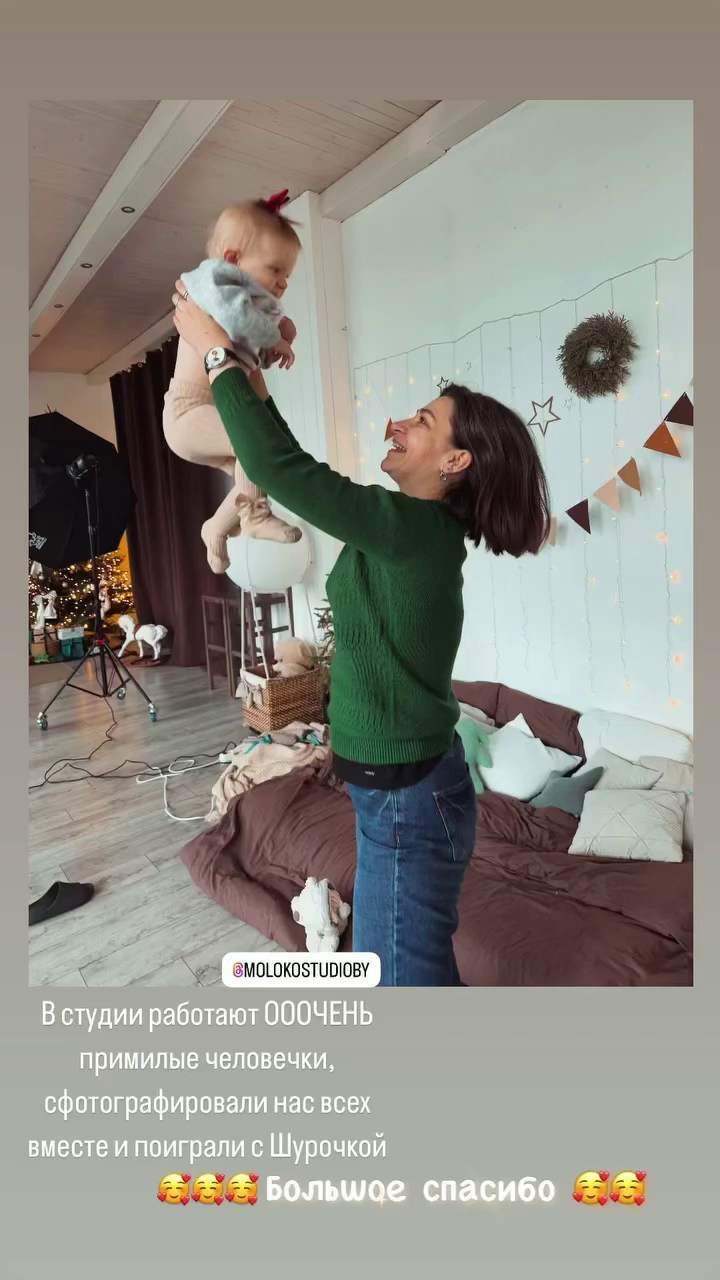 Фотостудия Молоко в Минске