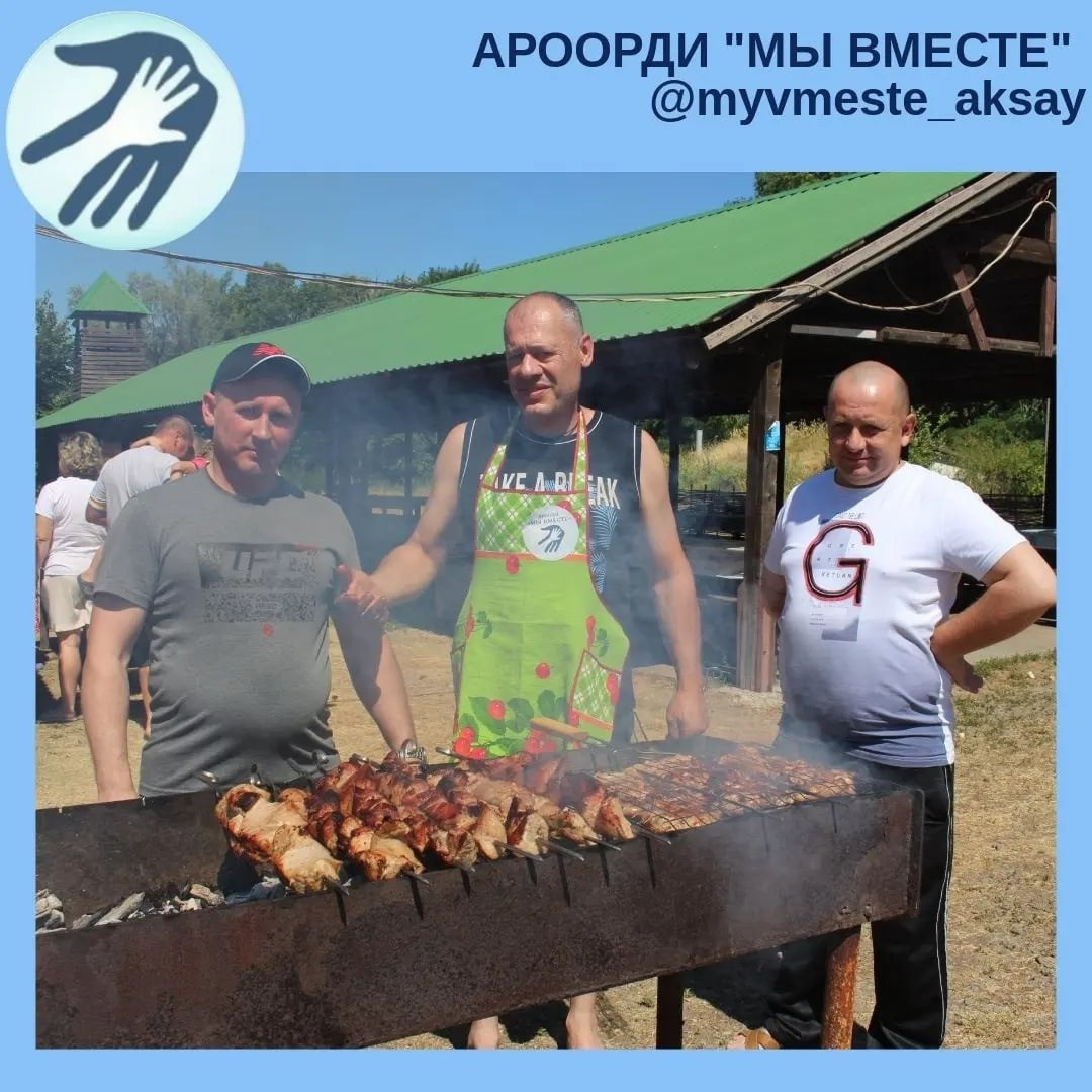 День семьи, любви и верности: Праздник для наших особенных детей