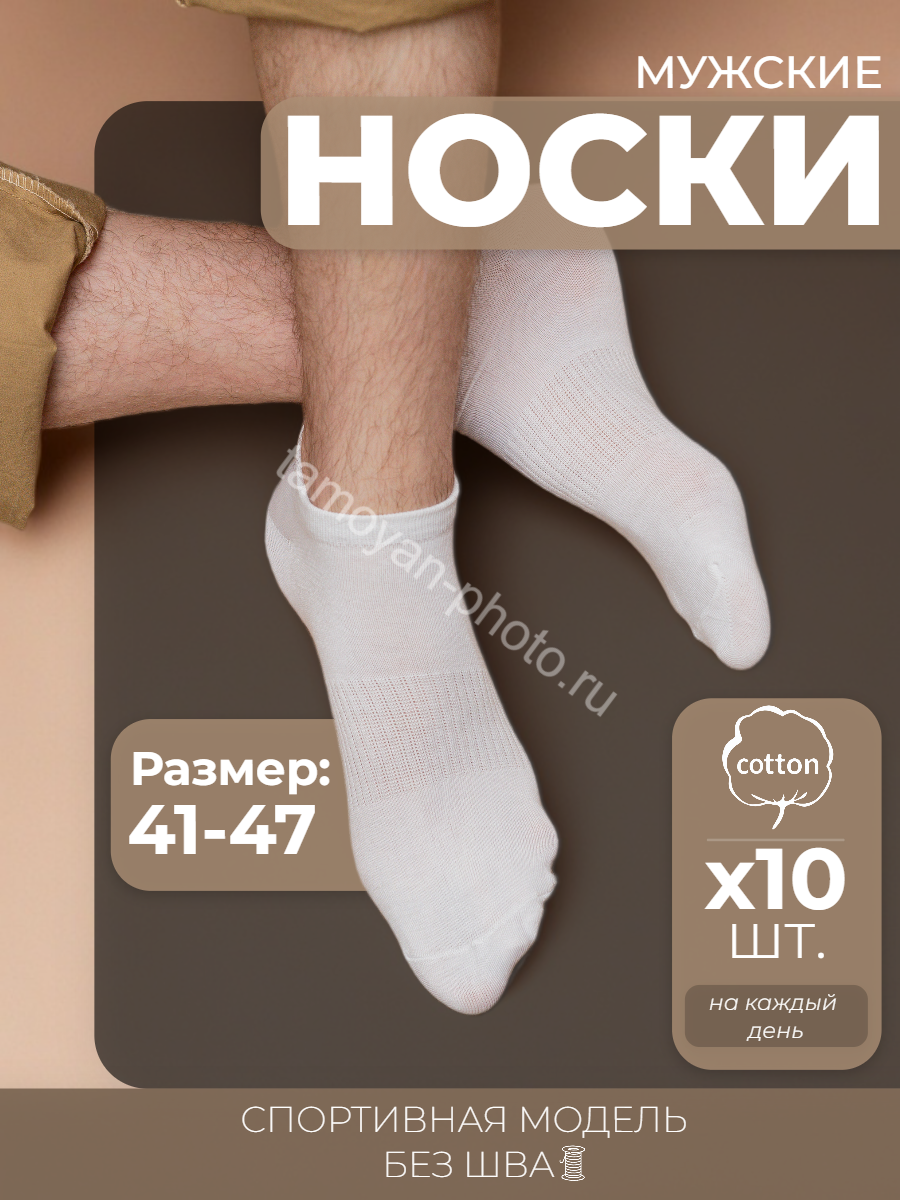 Инфографика для маркетплейсов. Фотограф Москва / Балашиха