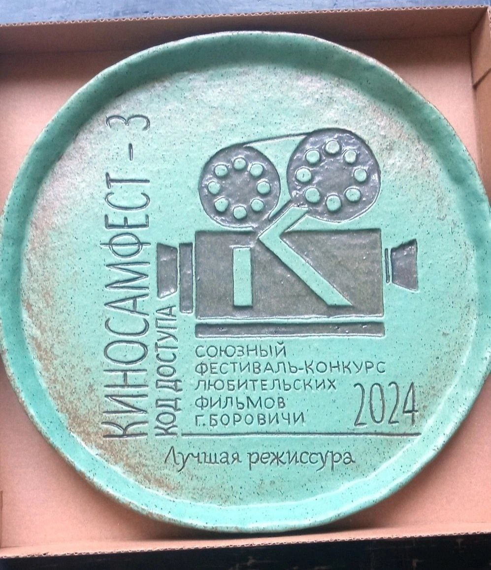 Корпоративные подарки. Мстинская Гончарня