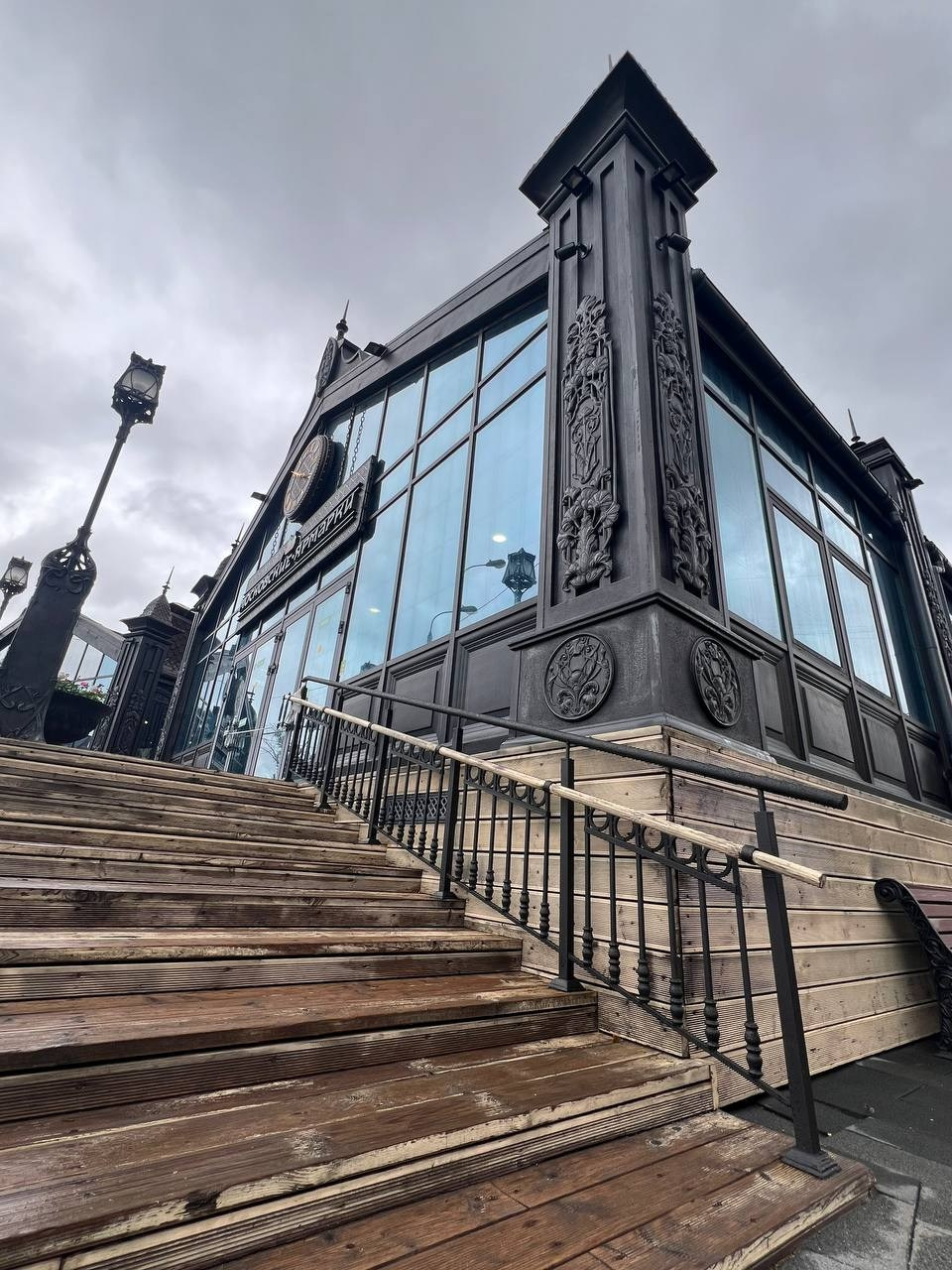 Московская ярмарка