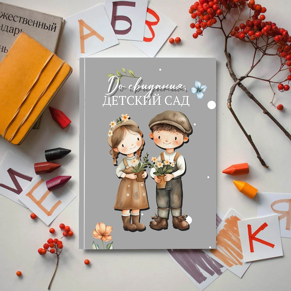 Варианты дизайнов детский сад