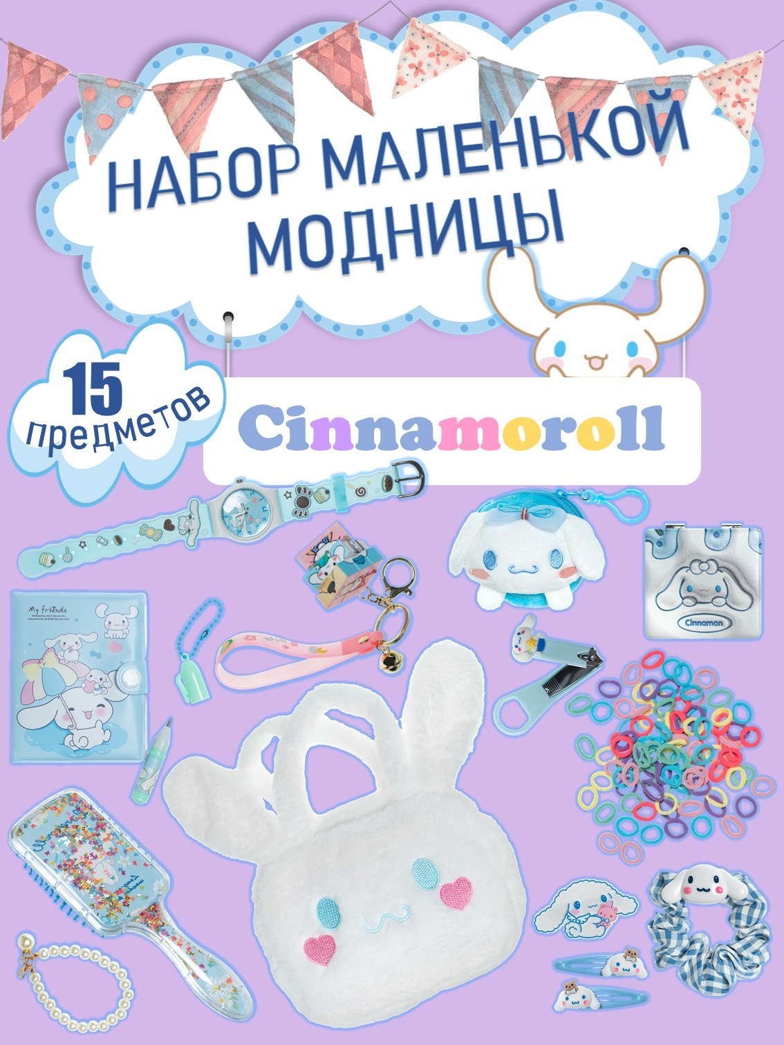 Инфографика. Фотограф в Москве Дмитровская Дарья